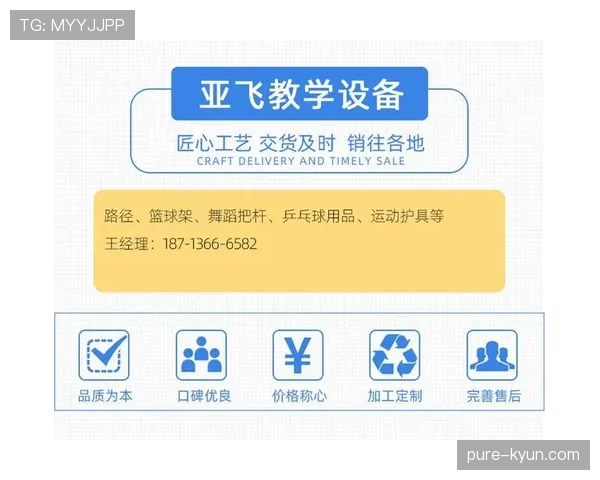 比赛用球规则详解：尺寸、材质与裁判检验标准